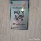 تركيب انترنت فايبر الألياف البصرية