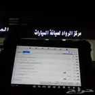 فحص كمبيوتر لجميع السيارات