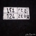 لوحه مميزه للبيع