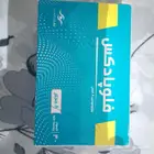 دواء فلوبادكس