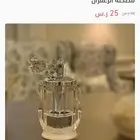 نجر ومطحنة زعفران