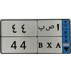 لوحة نقل