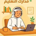 خدمات طلابية