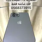 ايفون برو ماكس