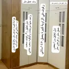 دولاب للبيع