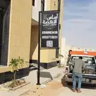 دعايه وإعلان لوحات إعلانية