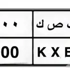 لوحه مميزه 600 نقل خاص