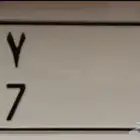 لوحة مميزة فردي 7