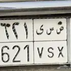 لوحة للبيع