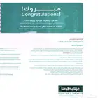 تذكرة سفر طيران ناس ذهابا وإيابا