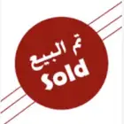 كابرس 2008 تم البيع
