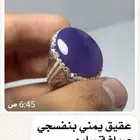 خواتم الروائع