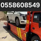 سطحة تبوك
