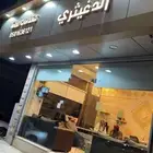 خدمات عقارية وعامة
