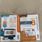 كتاب قدرات استخدام مره وحده