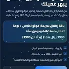 مبرمج مواقع وتطبيقات يمني مصمم مواقع