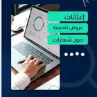 مصمم جرافيك