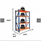 رفوف مستودع بيت رفوف تخزين