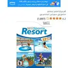 وي سبورت ريزورت مع يد موشن بلس wii sports resort