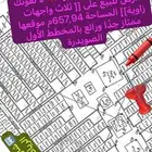 أرض للبيع على ثلاث واجهات في الصويدرة أنا المالك