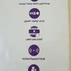 جهاز بي إن سبورت اردني