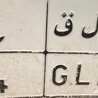 لوحه مميزه للبيع