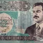 فلوس وعملات صدام حسين نادره جدا  جدا