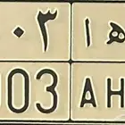 لوحه مميزه للبيع