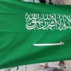 أعلام السعوديه