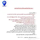 أقوى جهاز تتبع GPS راقب مركبتك بثقة