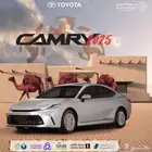 جميع انواع كامري موديل 2025