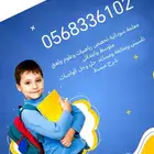 معلمة سودانية الوزيرية ومايجاورها