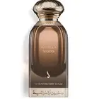 عطر دخون الاماراتية