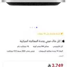 ماك ميني جديد mac mini M4