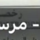 لوحه ثلاثيه مميزه 337