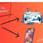 دمج خوارزميات OpenAI مع تطبيقك الخاص