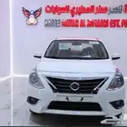 نيسان صني كلاسيك 2024