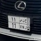 لوحة مميزة ح ن ص 11