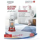 دفايه كهربائيه دوتس شكل دائري 2000واط