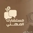 حل دورات دروب وإثرائي باحترافية