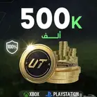 كوينز فيفا 26 FC .