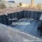 قل وداع ا للتسربات  واستمتع براحة طوال السنة