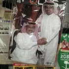 مجلات تراثية