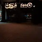 حروف بارزه مضيئة لوحات محلات
