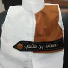 تطريز اسماء مواليد