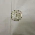 قرشان من عام 1379ه