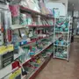 مكتبه ( قرطاسية ) للتقبيل بشارع الميناء جده