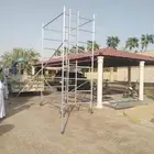 سقايل المنيوم