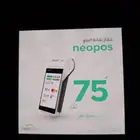 جهاز نقاط بيع نيو ليب الراجحي 75