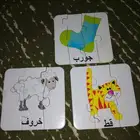 العاب اطفال مستعمله متنوعه